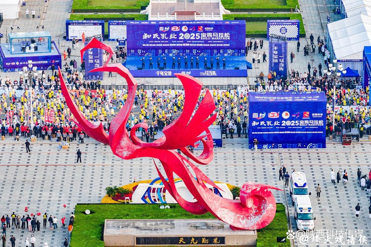 一场马拉松激活一座城 宝鸡借力赛事跑出发展“加速度” 一场马拉松激活一座城 宝鸡借力赛事跑出发展“加速度”