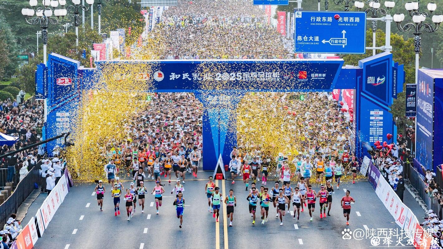 一场马拉松激活一座城 宝鸡借力赛事跑出发展“加速度” 一场马拉松激活一座城 宝鸡借力赛事跑出发展“加速度”