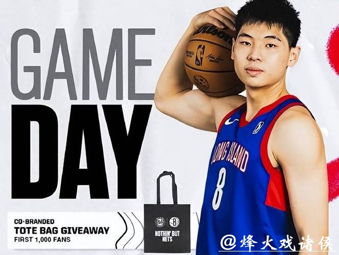 三分8中4！崔永熙发展联盟砍14分4板2助3断2帽