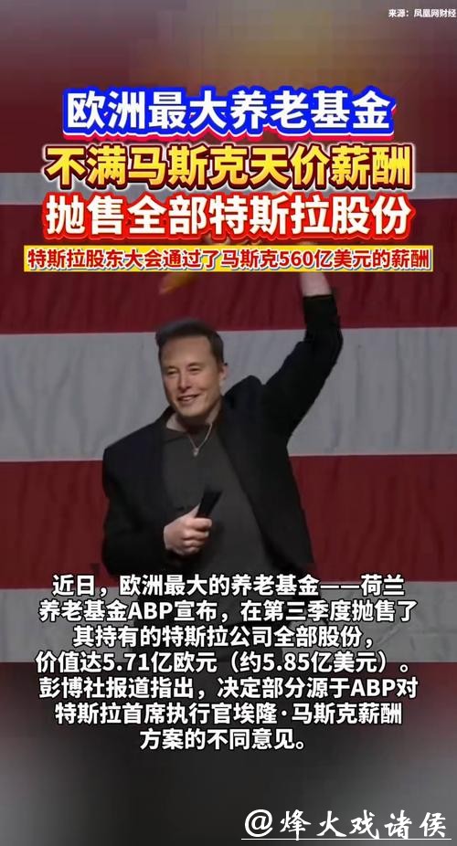 马克龙：马斯克说白了就是个拿美国联邦机构补贴拿到手软的人