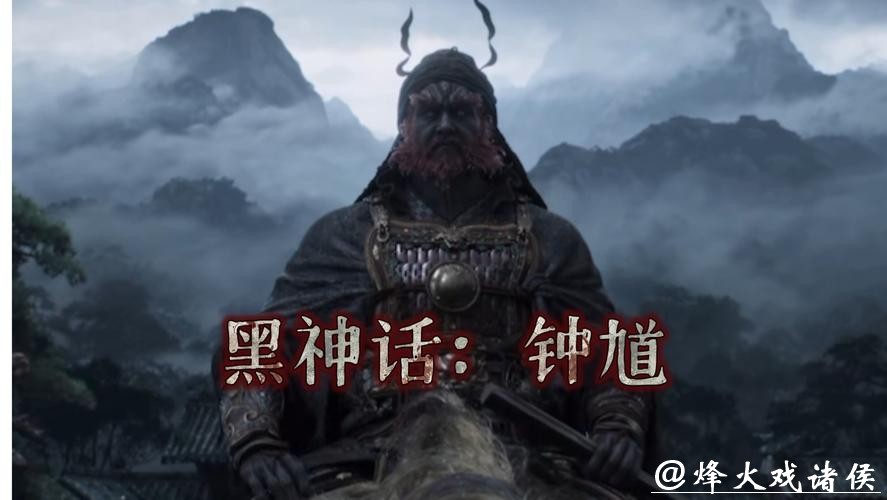 【长三角日报】“黑神话钟馗”视频冲上热搜，3小时播放量破300万