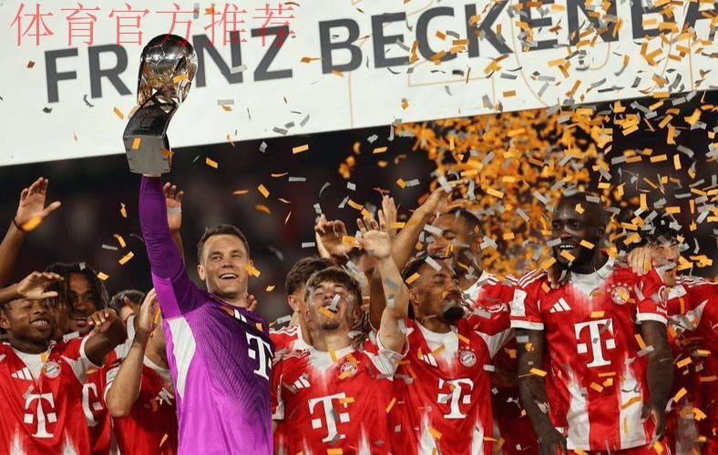 2-1！凯恩11战狂轰19球，1.3亿巨头建功，拜仁笑傲国家德比